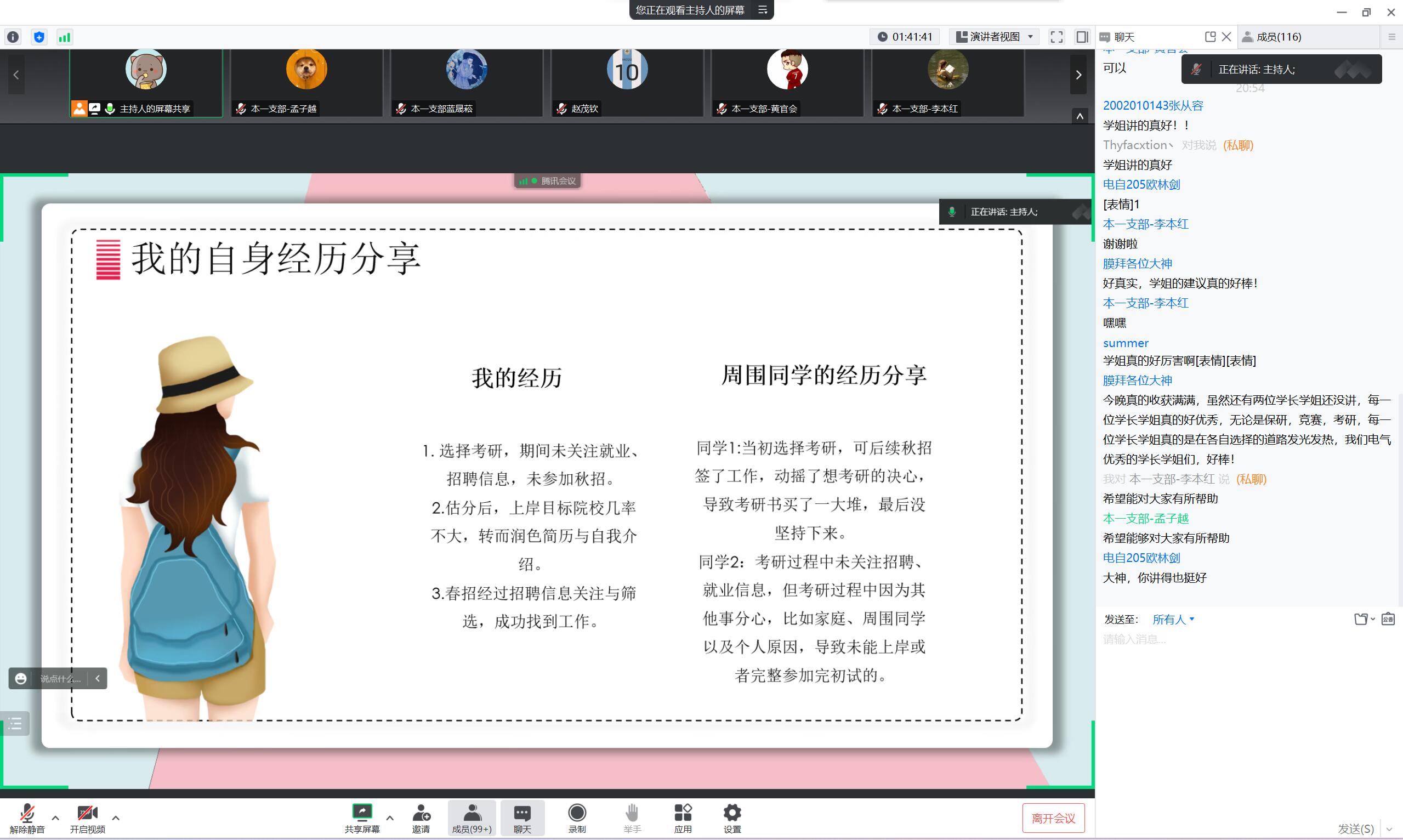 太阳成集团122ccvip