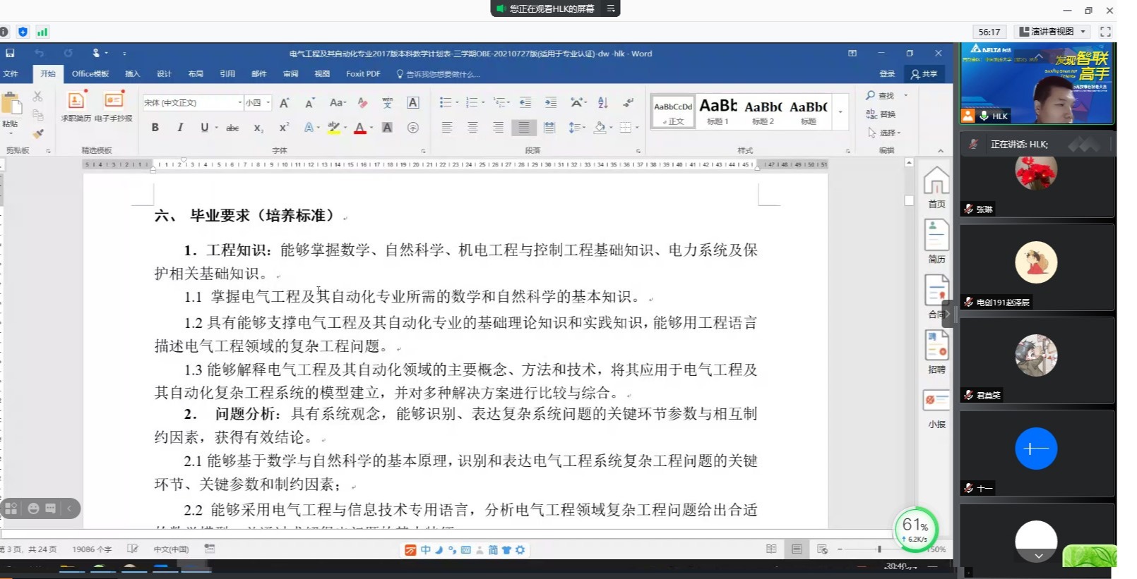太阳成集团122ccvip