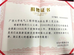 太阳成集团122ccvip