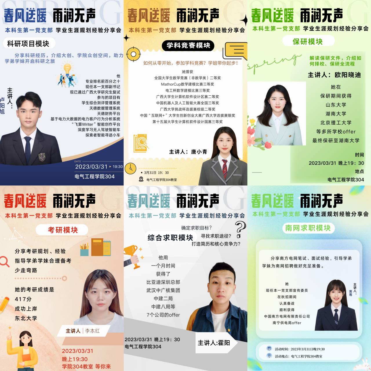 太阳成集团122ccvip