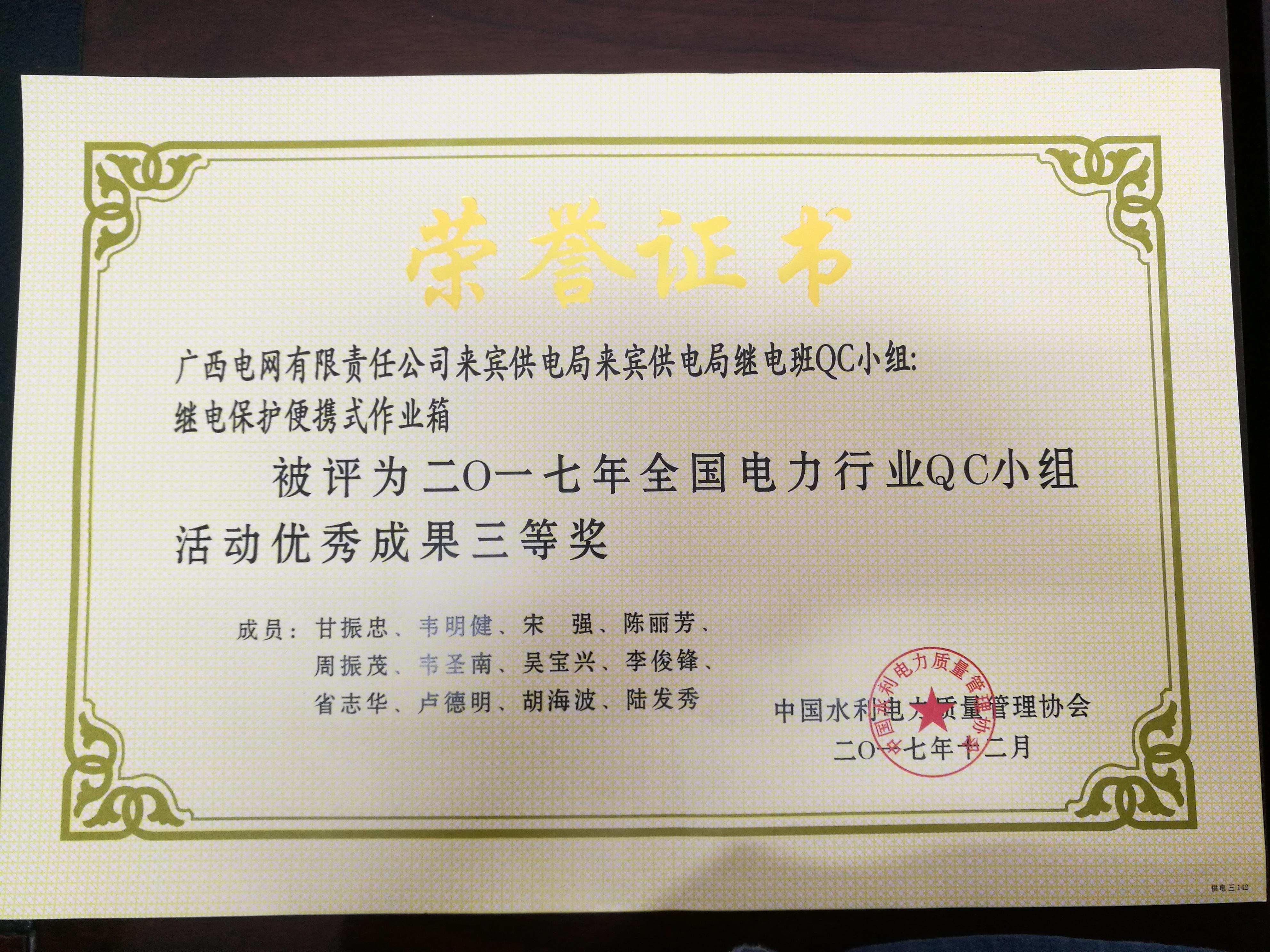 太阳成集团122ccvip